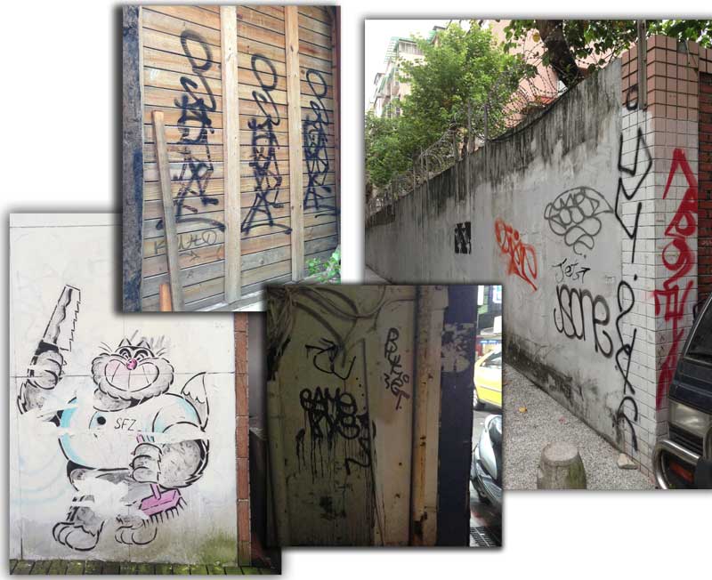 東區街頭塗鴉